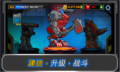 狂暴星际战队