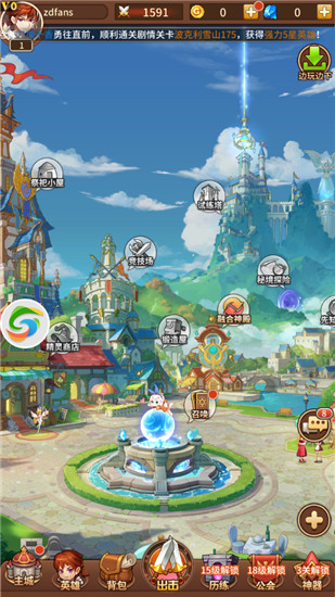 闪烁之光破解满V版 v1.0.9