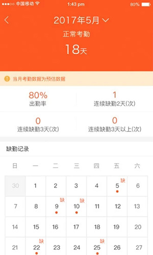泰行销