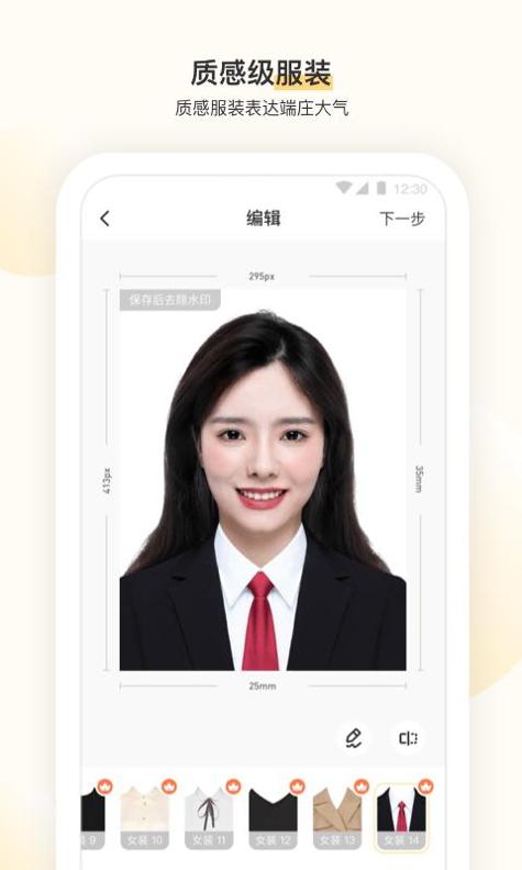 兔小漫证件照.png