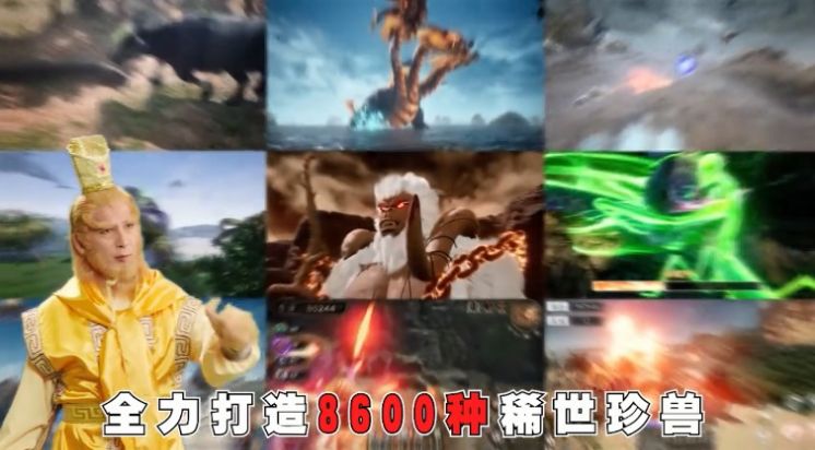 山海经斗战胜佛 v1.3.0