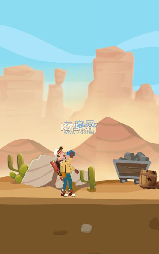 拉她起来游戏