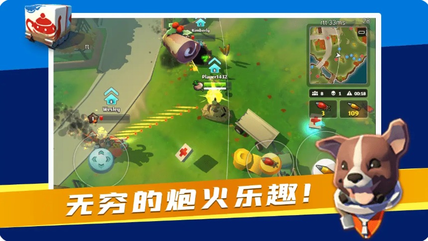 我开坦克最牛游戏最新安卓版 截图1