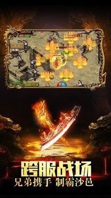 不封速刀刀传奇 v1.3.121