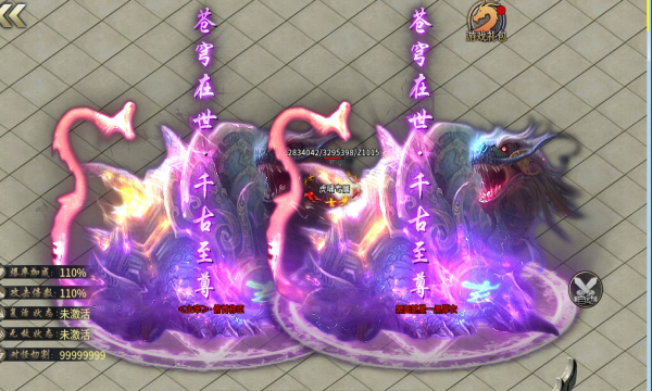 虎啸专属手游官方最新版  v4.0.1