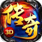 复古传奇切割版