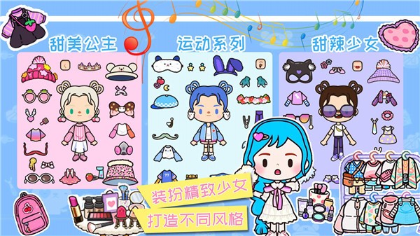 米加小镇城市生活  v2.1