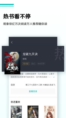 光阴小说