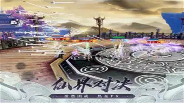 诛仙官方版  v2.507.1