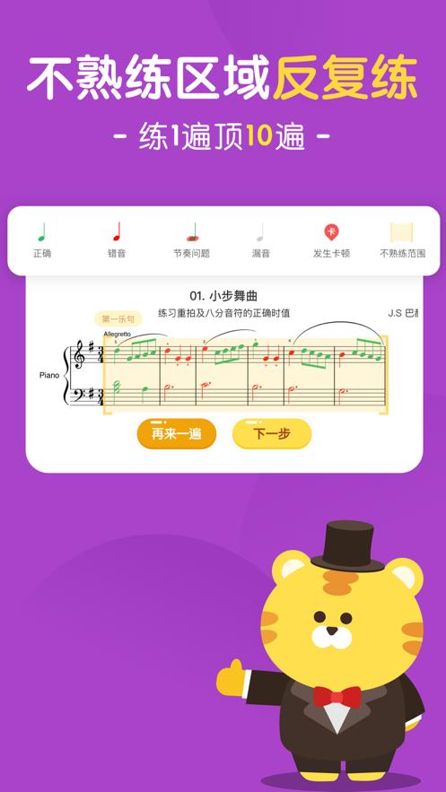 大猫陪练