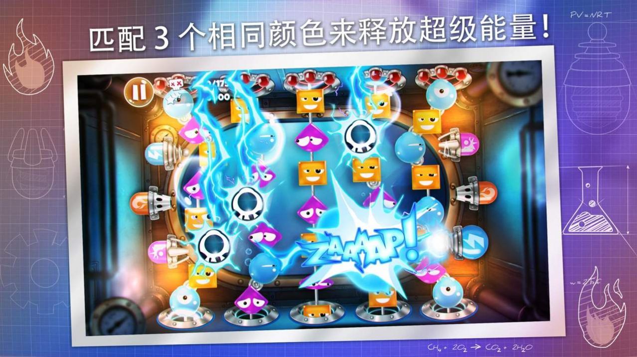 死亡爆炸游戏安卓版 截图1