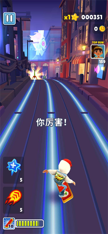 地铁跑酷闹鬼社区