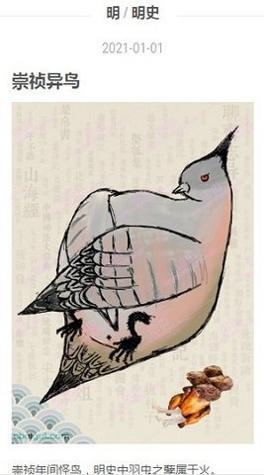 知妖.jpg