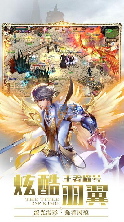 魔域来了官网版