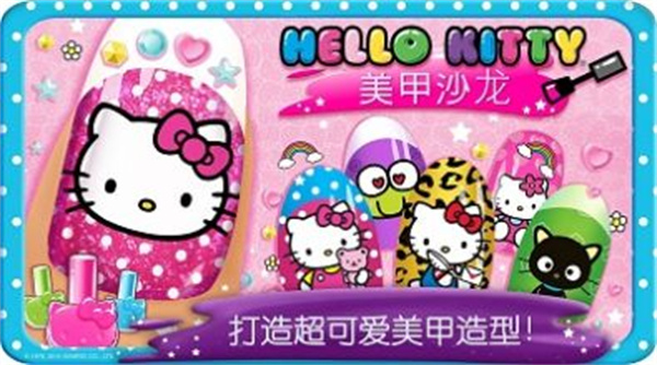 美甲沙龙时尚