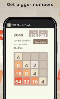 超级2048截图0
