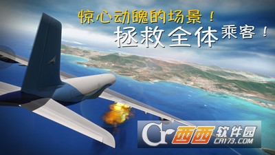 极限着陆解锁版 v3.5.7