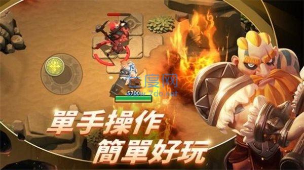 这个地下城有点怪官网版截图2