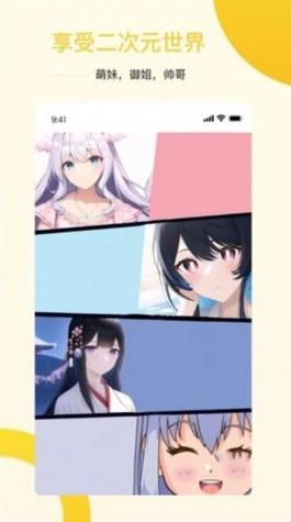 盗画师ai绘画截图2