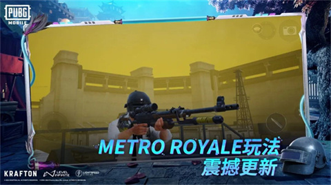 PUBG国际服3.0