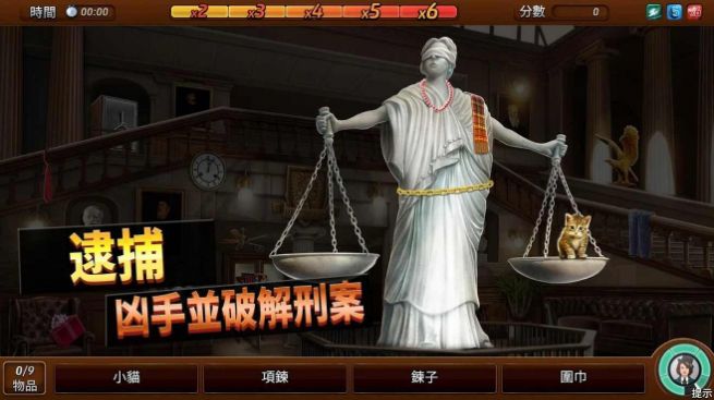 刑事案件往日阴云游戏安卓最新版图片2