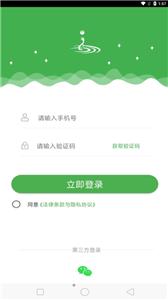 小浪语截图1