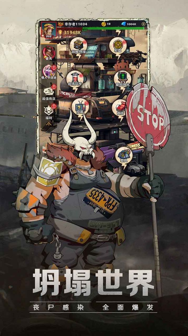 坍塌世界游戏安卓最新版  v3.1.3