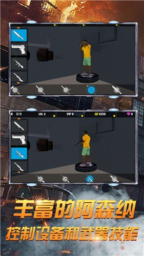 黑手都市3D截图0