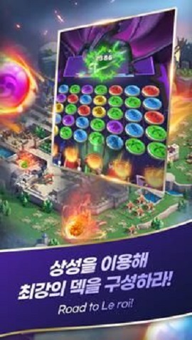 路亚截图1