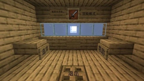 mc大战僵尸2unity版