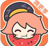 漫画园免广告