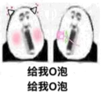 一份礼物apk文件截图1