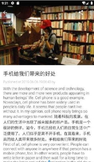 英语作文