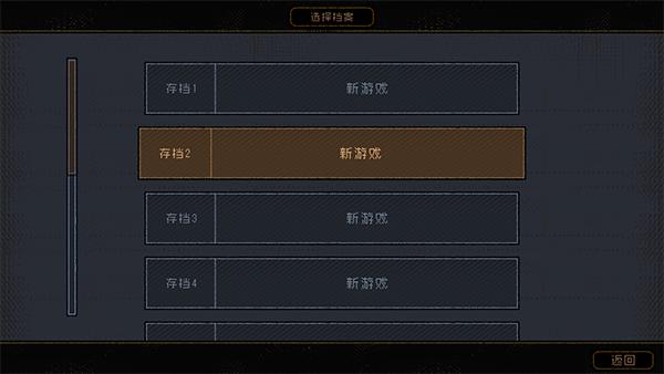 勇敢的哈克最新全解锁版