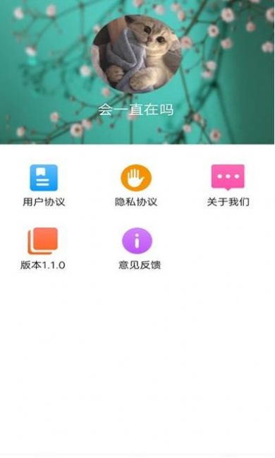 植物品鉴截图2