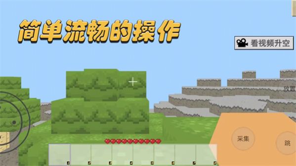 异世界解谜截图0