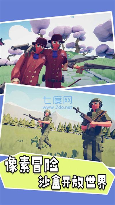 像素超能队长