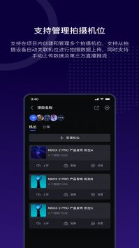阅流拍摄 v3.0.5