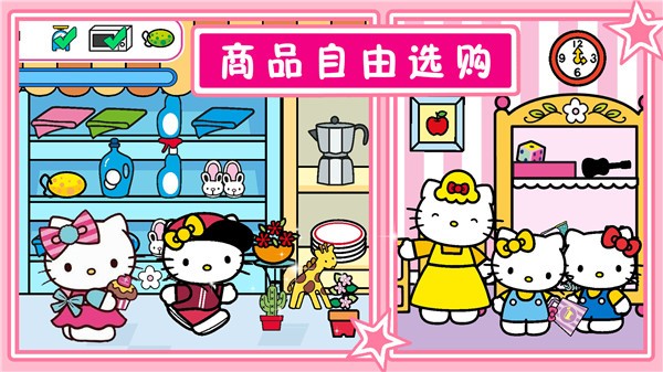 喵喵时光小镇  v1.0