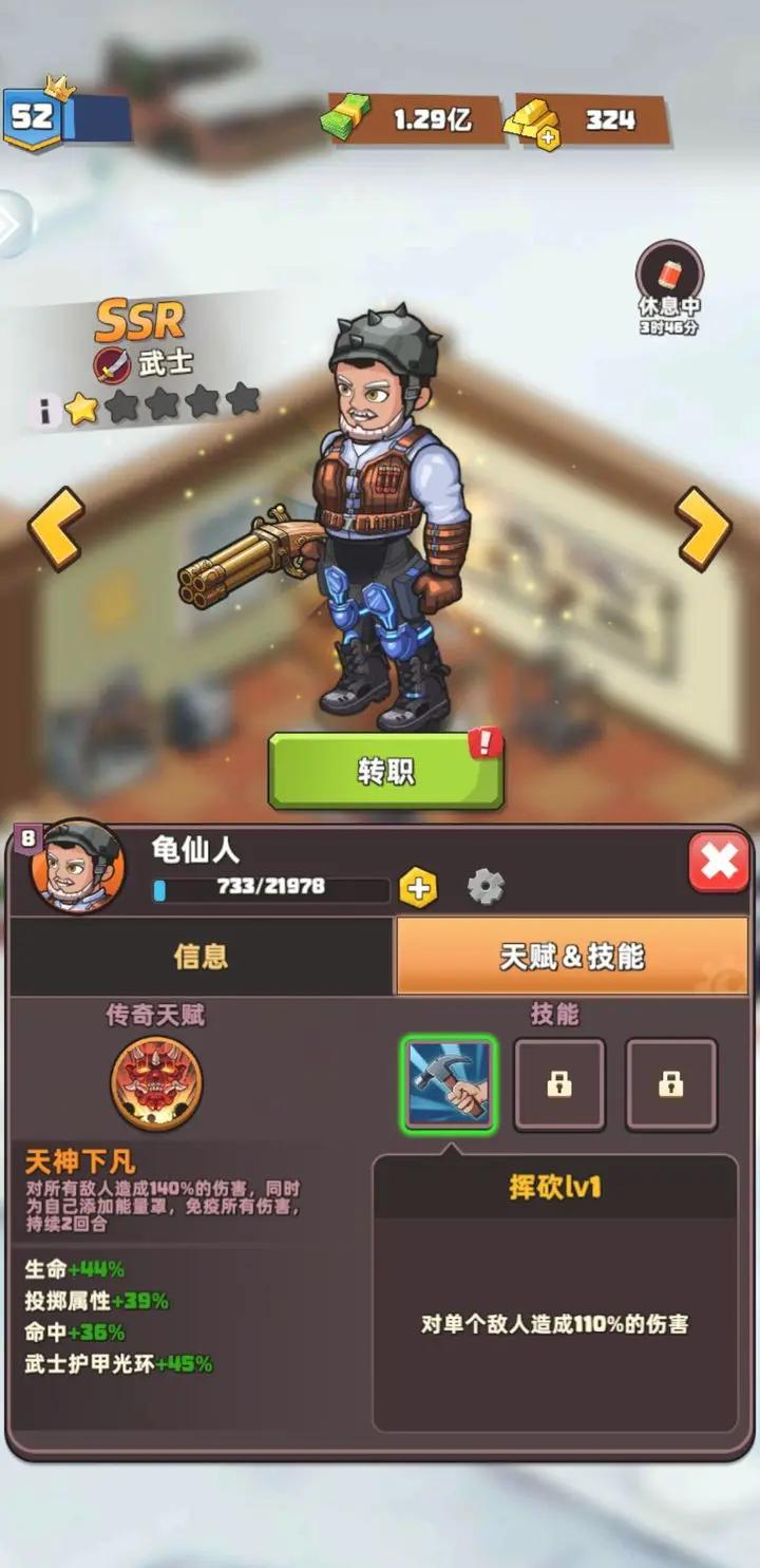 生存几何