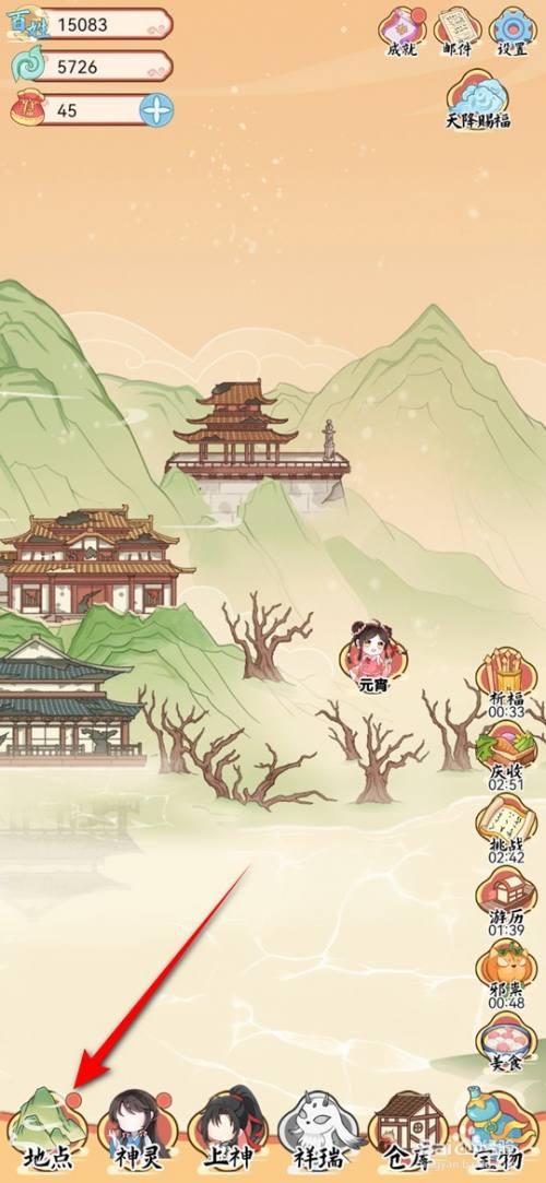 人间绘卷