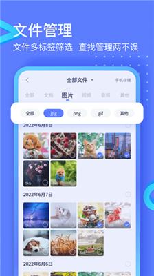 极连快传手机版