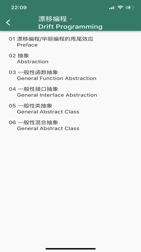 编程盒子