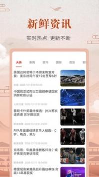 中华农历黄历 v3.2.5
