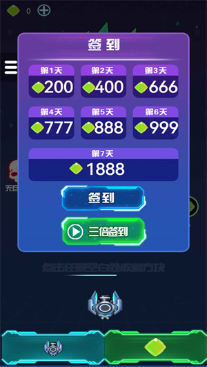 暴打方块君截图0