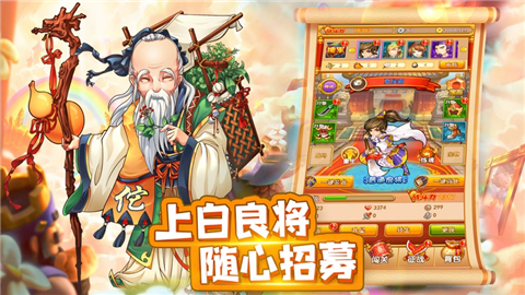 防御至上防守才是正道