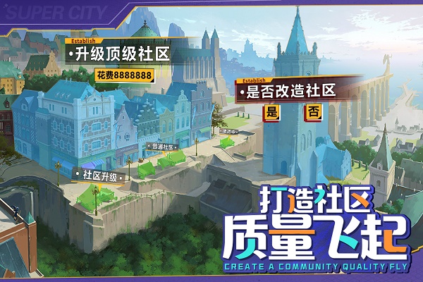 商道高手草花服截图0