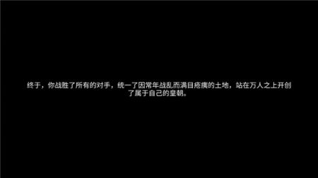 女帝的日常最新版截图2