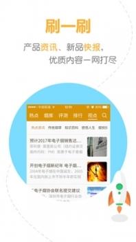 烟悦网香烟价格查询截图2