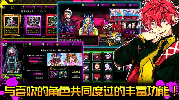 恶狼游戏汉化版截图1